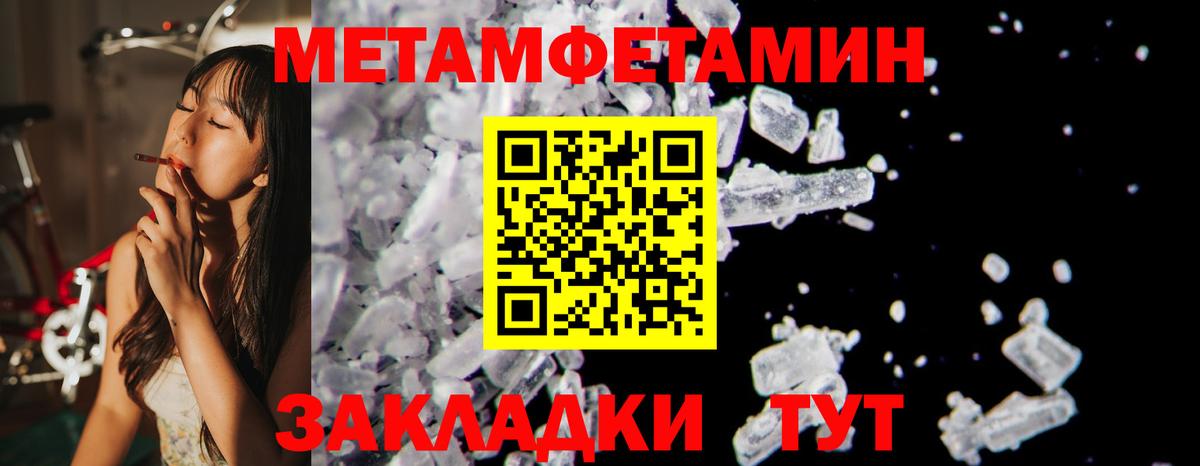Минеральные Воды  АМФ Premium  Амфетамин  Вход с VPN 
