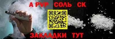 винт Дубна