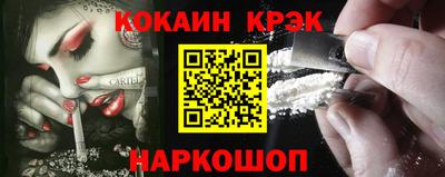 соль ск Донецк