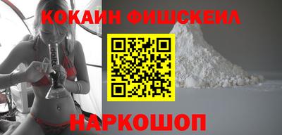 соль ск Донецк