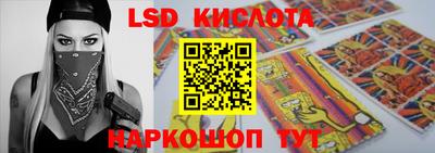 соль ск Донецк