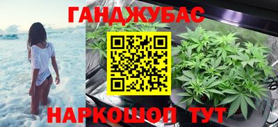 соль ск Донецк
