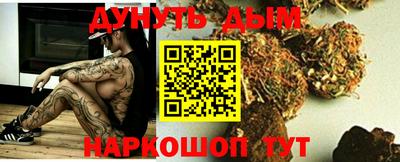 мефедрон мука Заволжье