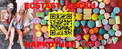 соль ск Донецк