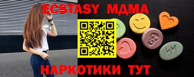 соль ск Донецк
