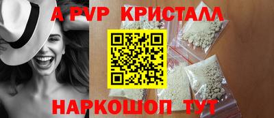 винт Дубна