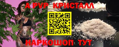 соль ск Донецк