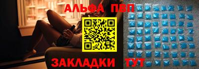 соль ск Донецк