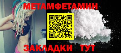 соль ск Донецк