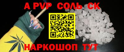 винт Дубна