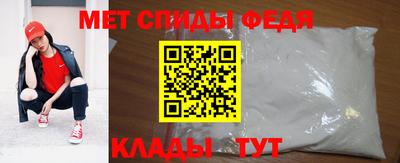 метадон Донской