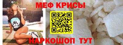 соль ск Донецк