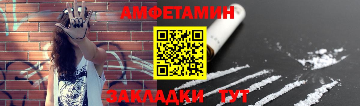 Метамфетамин мет Минеральные Воды