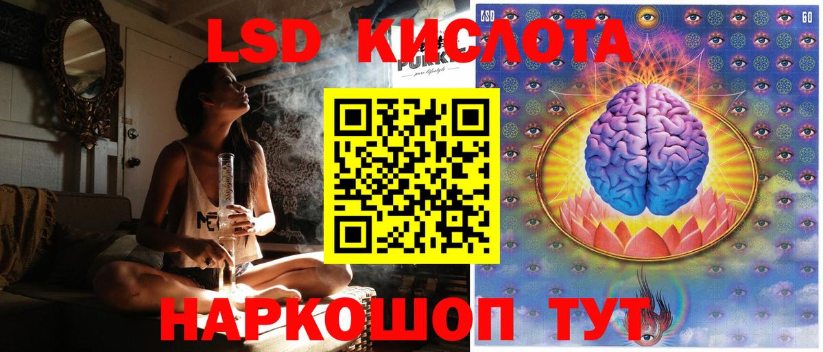 Наркотические марки  Вход с VPN  Минеральные Воды  Марки 25I-NBOMe 1500мкг 