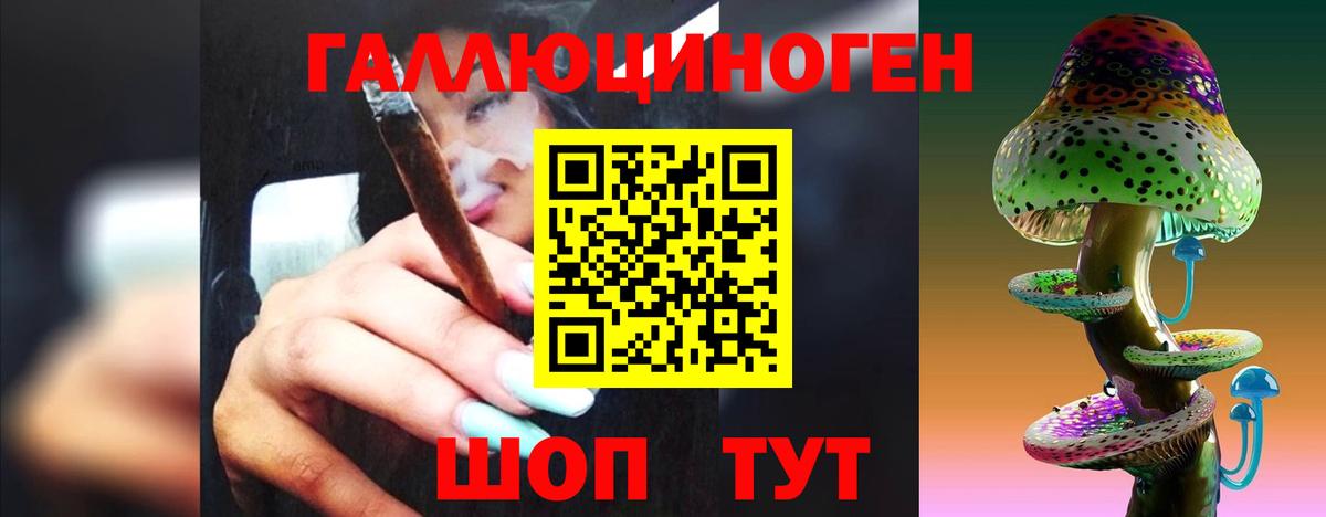 Минеральные Воды  где купить   Вход с VPN  Галлюциногенные грибы ЛСД 
