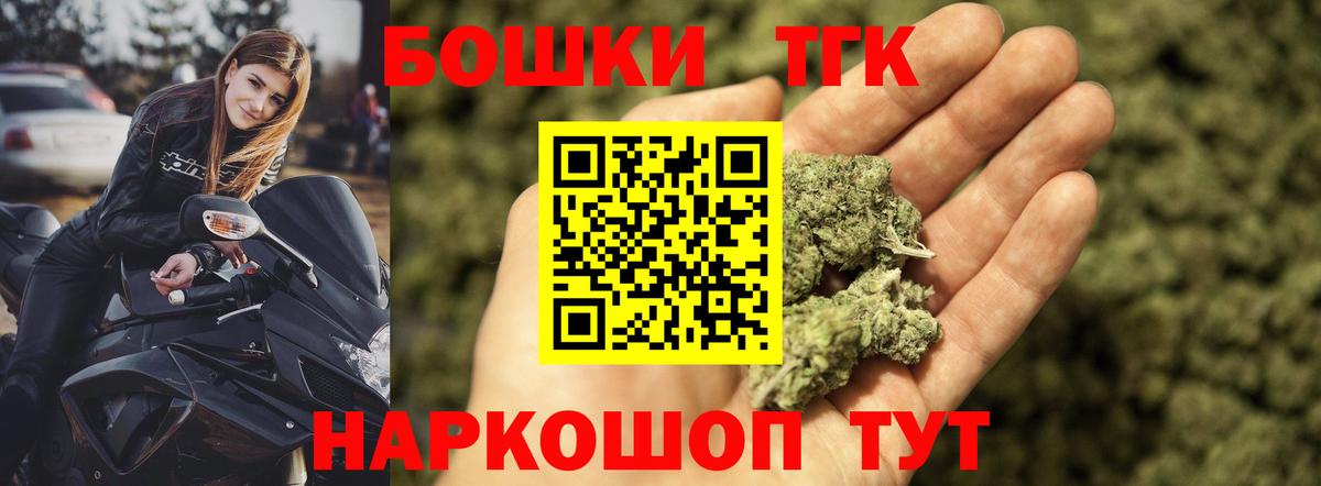 Бошки марихуана конопля Минеральные Воды