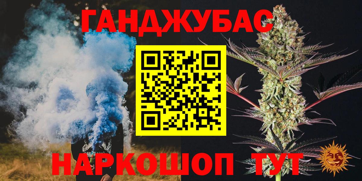 МАРИХУАНА гибрид  Марихуана Bruce Banner  Марихуана OG Kush  Канабис план  Минеральные Воды  Вход с VPN 